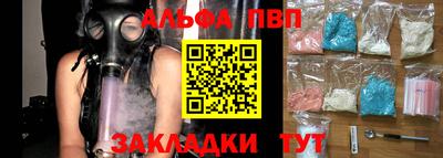спайс Балашиха