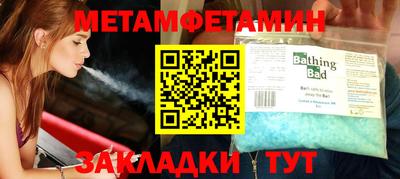 ПСИЛОЦИБИНОВЫЕ ГРИБЫ Балаково