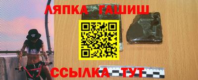 спайс Балашиха
