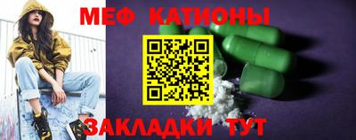 ПСИЛОЦИБИНОВЫЕ ГРИБЫ Балаково