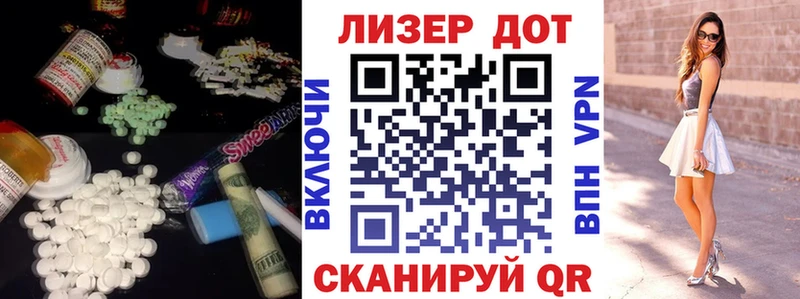 ЛСД экстази ecstasy  продажа наркотиков  Бердск 
