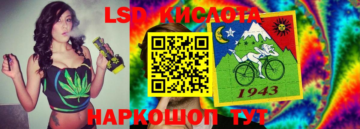 АМФЕТАМИН Бердск