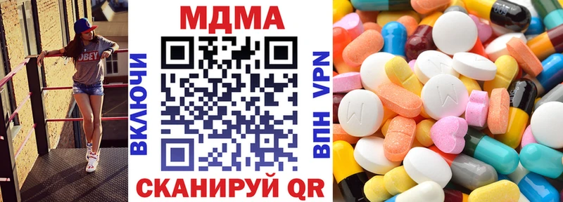 MDMA VHQ  Бердск 