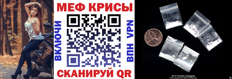 сколько стоит  MEGA сайт  Мефедрон mephedrone  Бердск 
