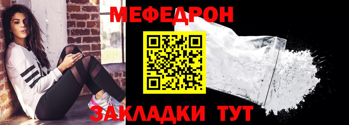 Меф  Вход с VPN  Мефедрон 4 MMC  Бердск  Мефедрон 4 MMC 