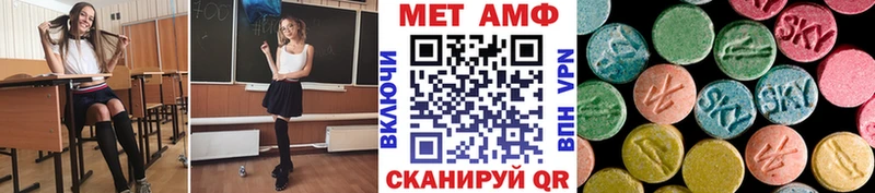 гидра онион  Бердск  МЕТАМФЕТАМИН кристалл 