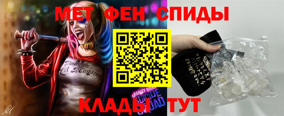 Бердск  Первитин пудра  Метамфетамин  Вход с VPN 