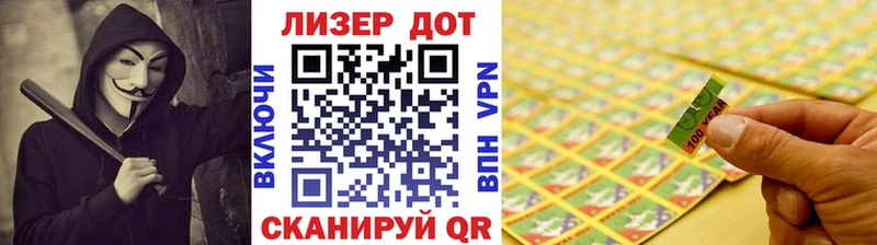 Марки NBOMe 1,5мг  нарко площадка как зайти  Бердск  наркота 