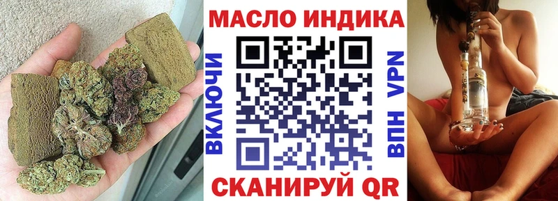 ТГК THC oil  ссылка на мегу рабочий сайт  Бердск 
