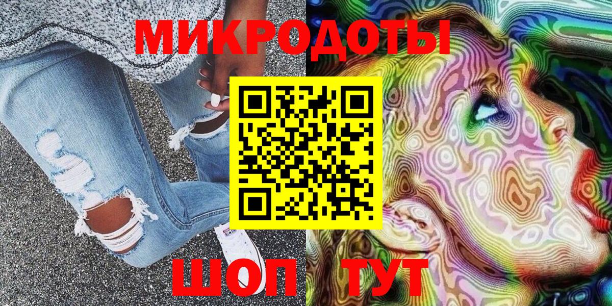 Псилоцибиновые грибы ЛСД Бердск