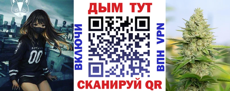 Марихуана Ganja  Бердск 